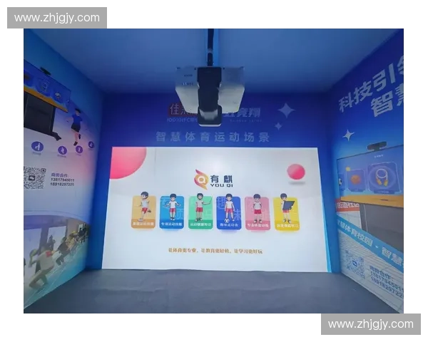 体育文化体验馆：探索运动魅力与健康生活的互动空间